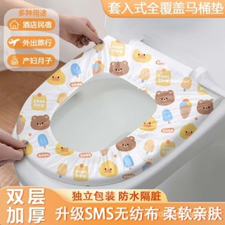 【旅行好物】526一次性馬桶墊 拋棄式馬桶座墊 馬桶坐墊紙 一次性馬桶墊便攜旅行孕産𡠹攜帶酒店家用馬桶坐便套無紡布馬桶墊