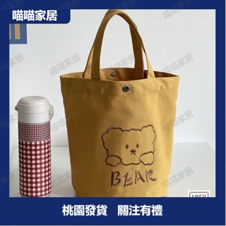 日式環保袋日係刺繡小熊水桶型託特帆布包女簡約百搭小容量手提便噹餐盒女包💖喵喵家居