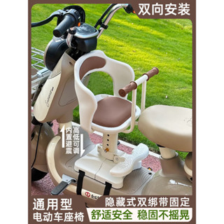 特價電動車兒童座②椅前置踏板電瓶車小月齡寶寶嬰兒三輪車安全坐凳椅子