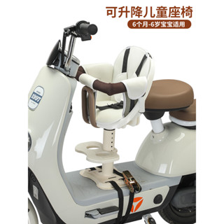 特價電動車兒童座②椅前置摩托車電瓶車電車子小孩寶寶嬰兒安全坐椅子