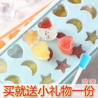 製冰盒 矽膠製冰模具 造型製冰盒 冰球製冰盒 製冰盒模具 按壓冰塊盒 雪糕模具 冰球模具 日式心形矽膠冰格帶蓋 家用星星