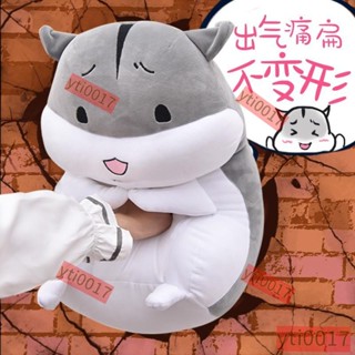 【ins超火網紅毛絨公仔倉鼠毛絨玩具軟體娃娃可愛玩偶搞怪女孩床上睡覺抱枕生日禮物女