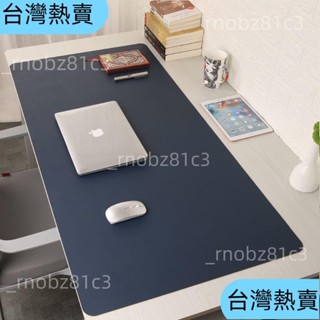 ＊臺灣熱賣＊辦公桌墊皮質大號滑鼠墊書桌墊電腦鍵盤墊學生兒童寫字臺墊 71OW133