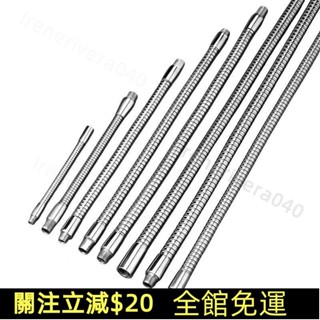 七七百貨行💯DIY鐵軟管 金屬蛇形管 可彎曲 定型萬向管led臺燈管 螺口機床燈鵝頸管 鐵軟管💯免運