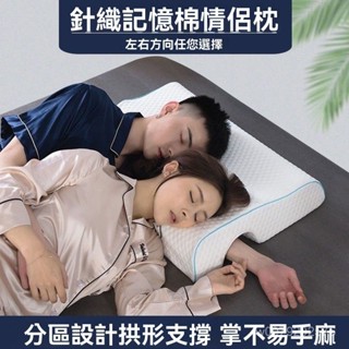 現貨 迴彈記憶棉男友抱枕 男友枕 手臂枕 男友枕頭 手臂枕頭 抱抱枕 情侶枕頭 側睡抱枕 情侶抱枕 手臂抱枕 HUNZ