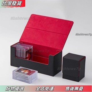 ❤桃園有貨❤球星卡卡磚盒大容量收納盒雙排卡夾盒評級卡磚寶可夢遊戲王評分卡