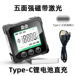 🔥新品高精度鐳射傾角儀角度儀五面帶磁電子傾角盒角度尺測量坡度水平儀