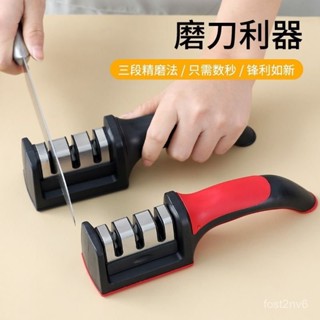 臺灣有貨⚡德國精工3秒磨刀神器多功能磨刀器簡約設計家用三段磨刀工具 陶瓷 磨菜刀 金鋼石磨刀器 磨刀器 磨刀機 磨刀石