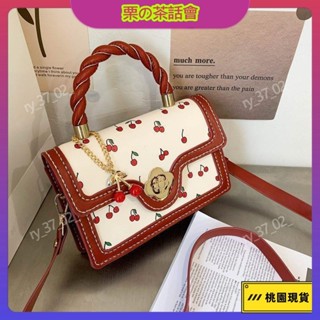 ins 手工包包 diy 小紅書diy手工材料包小櫻桃手提包高階感斜挎包送女友送閨蜜禮物 慄の茶話會