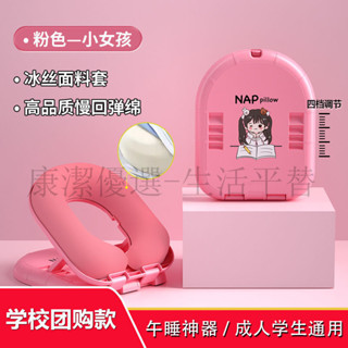 下殺價 午睡枕 趴睡枕 不壓手 趴趴枕 午睡枕頭 趴睡 初高中小學生 加厚乳膠 學生午休趴睡枕 趴趴睡覺枕