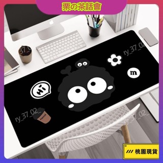 ins 桌墊 【店鋪熱銷】黑煤球滑鼠墊超大號可愛卡通電腦鍵盤墊辦公桌面墊學生宿舍書桌墊 慄の茶話會