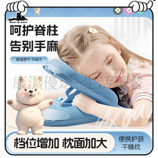 超高CP值 趴睡枕 趴趴枕 午睡枕 不壓手 兒童午睡枕頭 折疊式中小學生午休神器 便攜桌上敎室 一二三年級抱枕