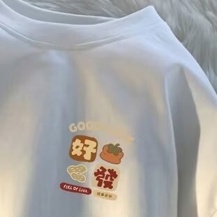 【XIU】☆M-8XL 大呎碼男裝 白色夏季字母印花長袖 t恤男女寬鬆韓版百搭學生複古上衣