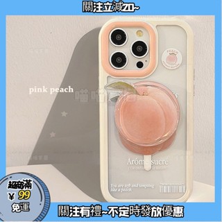 小眾ins青蘋果水果磁吸支架手機殼適用iphone161514promax131211保護殼