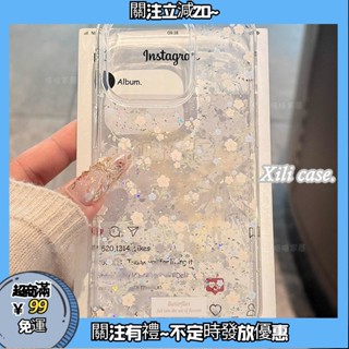 高階感ins閃粉碎花蝴蝶手機殼適用iphone161514promax131211保護殼