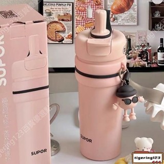蘇泊爾 保溫杯 水瓶吸管 陶瓷保溫瓶 700ML大容量水壺 陶瓷咖啡杯 吸管水杯 隨行杯