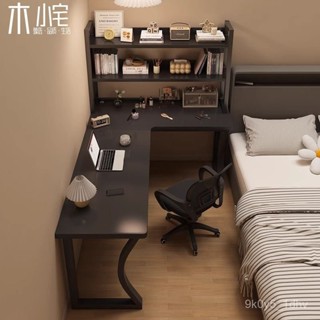 【金葉子家居】轉角書桌書架一體電腦桌臺式電競桌臥室家用l型拐角學習辦公桌子