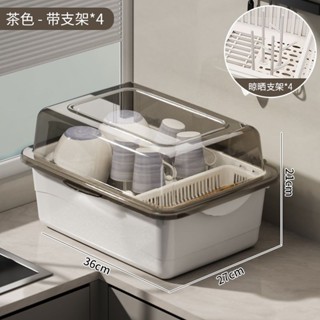 桃園快速🚚 廚房碗筷收納盒帶蓋防塵家用瀝水碗架大容量多功能碗碟餐具置物架