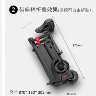 【訂金價格】極力🦋推薦 智慧導航歡智慧兩輪折疊電動滑板車成人型便攜代步車學生通勤越野~彬彬