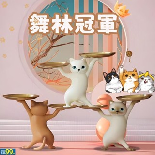 UUS 妖嬈貓擺件 鑰匙收納 玄關收納 桌面置物架 鑰匙收納盒 家居裝飾物 男生女生喬遷禮物 生日禮物