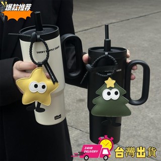 【限時特賣】絢青316新款不鏽鋼保溫杯大容量水杯子吸管水杯車用隨行咖啡杯女耶誕節禮物學生辦公【瑞森居家生活館】