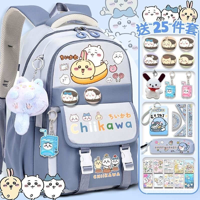 兒童書包💖 書包小學生兒童後背包chiikawa書包烏薩齊可愛高顔值初中學生背包女大容量卡通吉伊小八 4CV0