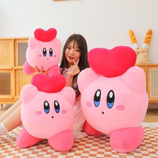 優價好品5.26🛒新款可愛星之卡比抱枕寵物小精靈少女心公仔毛絨玩具男女生日禮物