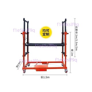 【精品優選】電動腳手架升降機移動式新型可折疊升降平臺小型自動室內室外裝修不含運5.27