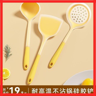 臺灣熱賣【德國精工工藝】鍋鏟 廚房用品 廚具神器 煎鏟 矽膠鏟子鍋鏟不粘鍋專用漏勺耐高溫炒菜家用食品級湯勺廚具套裝