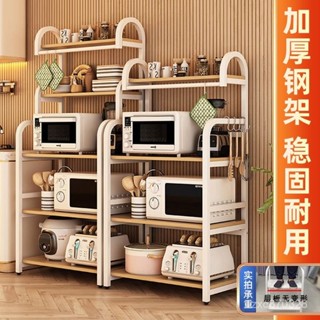 多層廚房置物架【免運】廚房置物架多功能儲物櫃鍋具收納烤箱微波爐架子貨架多層落地鍋架