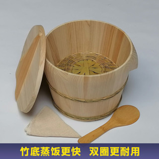 【臺灣出貨】【2.7萬人收藏】蒸飯木桶家用杉木蒸糯米飯桶甑子兩圈竹編底蒸子蒸籠格餐廳大小號