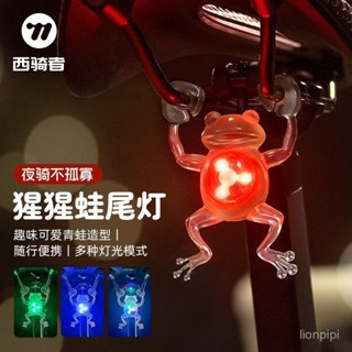 腳踏車燈 自行車燈 自行車尾燈 腳踏車尾燈 腳踏車車燈 腳踏車尾燈 自行車車燈 單車燈 USB充電 防水青蛙尾燈公路車掛