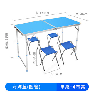 💖免運💖宅配💖折疊桌 戶外擺攤桌椅 地推行動式摺疊桌子 簡易家用小桌子 摺疊餐桌椅 辦公桌 簡易桌