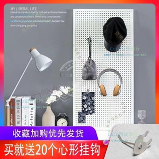 可開發票💗³洞洞板帶框架金屬貨架上墻展示架五金工具掛板超市貨架收納置物架⁹💗coco百貨