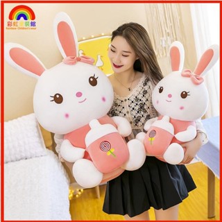 💖優質面料💖可愛兔子 毛絨玩具 小白兔玩偶 奶瓶抱枕 床上陪睡 公仔 兒童 生日禮物女AP