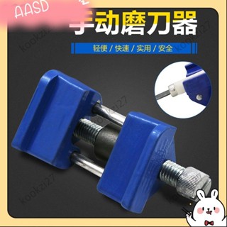 💝臺灣出貨💝手動磨刀器 磨刀定角器 磨鑿子 刨刀 扁鏟 木工鑿軸承滾輪工具 多功能磨刀器A527