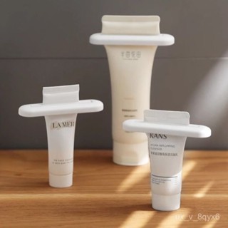 🍁限時下殺🍁擠牙膏器 洗麵乳擠壓器 擠牙膏神器 洗麵乳夾 擠牙膏 牙膏夾 牙膏收納 擠壓器 封口夾