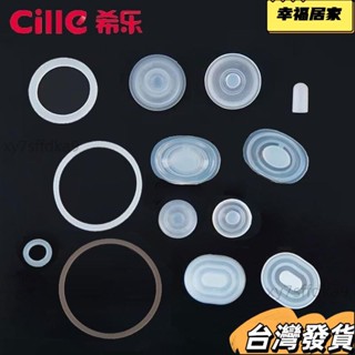 超值新品 希樂密封圈防漏矽膠塞子墊片級堵頭杯蓋配件DSV088/2416/2415 防水密封圈 萬能蓋子密封墊 通用型杯