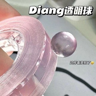 桃園💓出貨透明1.2粘球粘粘球寶寶diang拉絲彩色膠帶ins解壓DIY手工徒手拉絲527