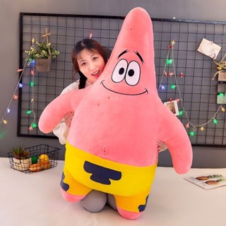 【小智精選百貨店】 海綿寶寶公仔毛絨玩具大號派大星玩偶睡覺抱枕床上布娃娃女友禮物