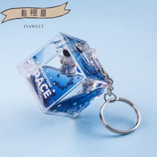 💯全網優價💯鑰匙扣 鑰匙圈 手機鏈 魔方掛件 汽車鑰匙扣 飾品 弔飾 禮物 平安扣 包掛飾 小禮品 可愛創意 太空I