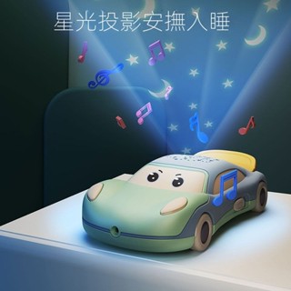 521限時下殺 兒童音樂投影手機 雙語 卡通汽車 安撫玩具 寶寶益智電話機 嬰兒遙控器 兒童玩具 音樂電話故事機 音樂機