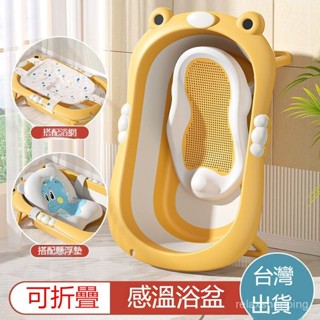 嬰兒浴盆 可折疊浴盆 加厚洗澡盆 新生兒用品 坐躺兩用 躺託通用 兒童洗澡桶 超大號 嬰兒洗澡浴盆 嬰兒澡盆 兒童浴盆