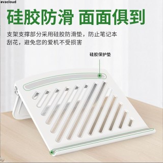新款 筆電支架✨臺出熱銷筆記本電腦支架桌面增高托架散熱低座懸空架升降折疊便攜式支架託