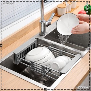 ♥小星星雜貨鋪♥廚房瀝水架 不鏽鋼可伸縮水槽架 洗菜瀝水餐具收納碗碟整理架