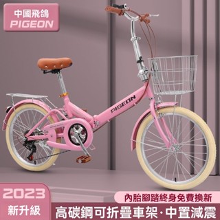 男女迷你單車 折疊自行車 登山車 單車 折疊自行車 自行車 免安裝可折疊腳踏車 20吋腳踏車