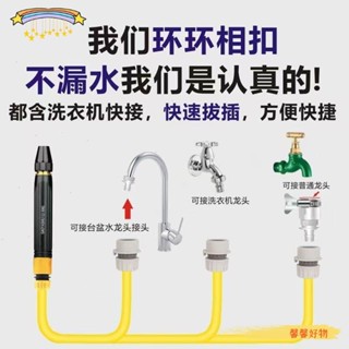 ✨馨馨好物✨洗車高壓水槍家用噴槍神器工具噴頭增壓水管澆菜軟管汽車清洗澆花
