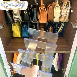 🍒新店開業 限時低價🍒包包收納架 衣櫃家用存放神器分格放包的收納掛袋臥室隔板置物架xcc