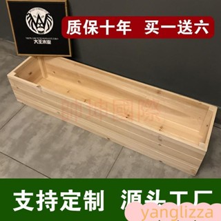 長方形花盆種菜箱大種植木箱防腐木花箱陽臺戶外長形多肉盆木花槽