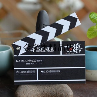 名片設計 創意設計名片製作 攝影師導演編劇個人商務個性訂製卡片印刷